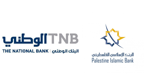 البنك الوطني والإسلامي الفلسطيني يساندان الحكومة بالتبرع بمليوني شيكل لمواجهة تداعيات أزمة كورونا